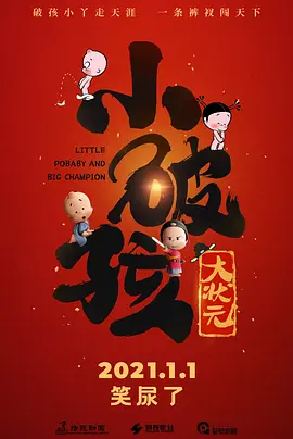大片国产片日本观看免费视频